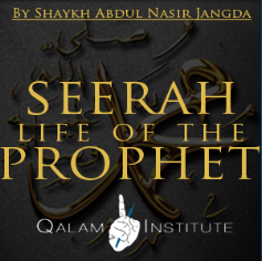 The Sīrah Podcast: EP125 – The Battle of Ahzab; The digging of the Trench