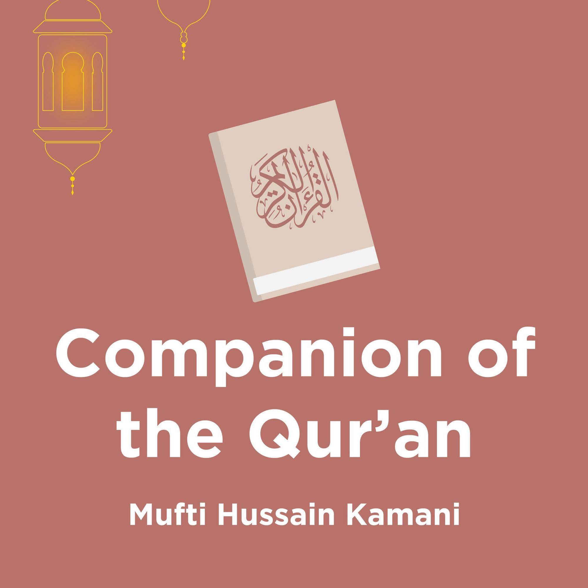 Companion of the Qur’an: EP1 – The journey with the Qur’an