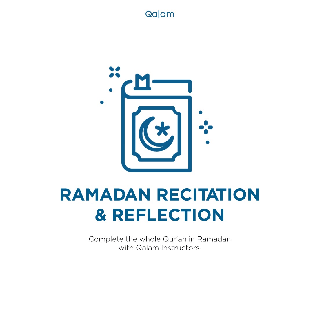 Ramadan Recitation & Reflections: Juz 17