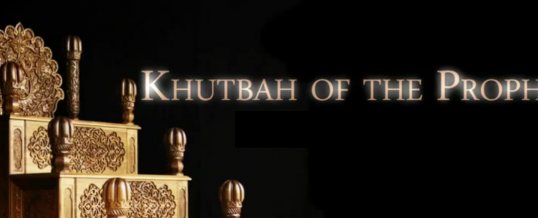 Khutbahs of the Prophet: Between 2 Worlds
