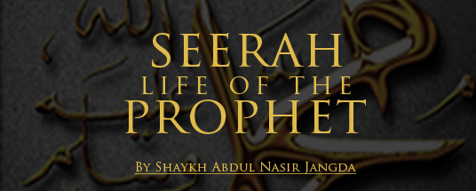 The Sīrah Podcast: EP30 – It’s Nature, Protection, Preservation, Types, and Interaction