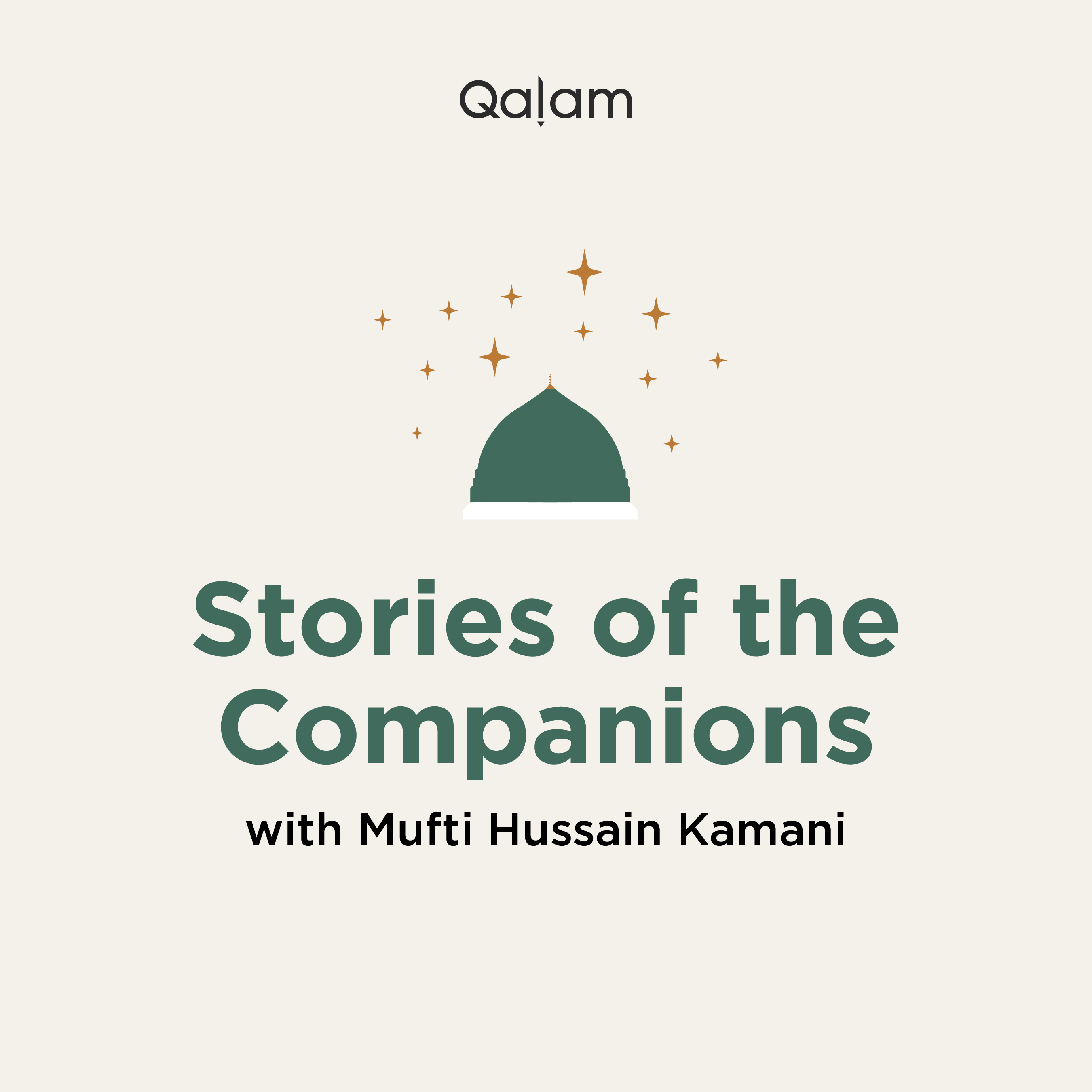 Stories of the Companions: EP# 32 – Abdullah ibn ‘Amr ibn al ‘As (r)