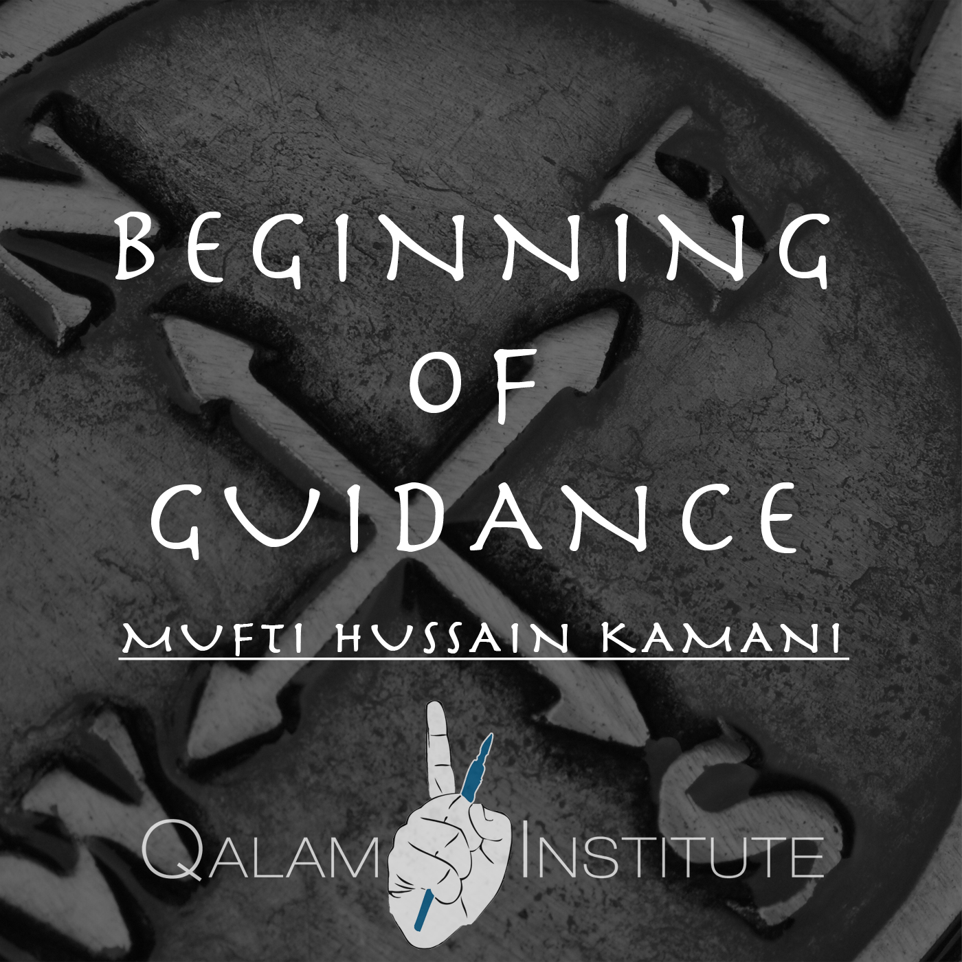 Beginning of Guidance: EP12 – Etiquette of Leading and Following in the Prayer