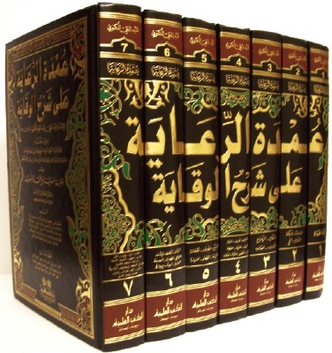 Online Hanafi Fiqh