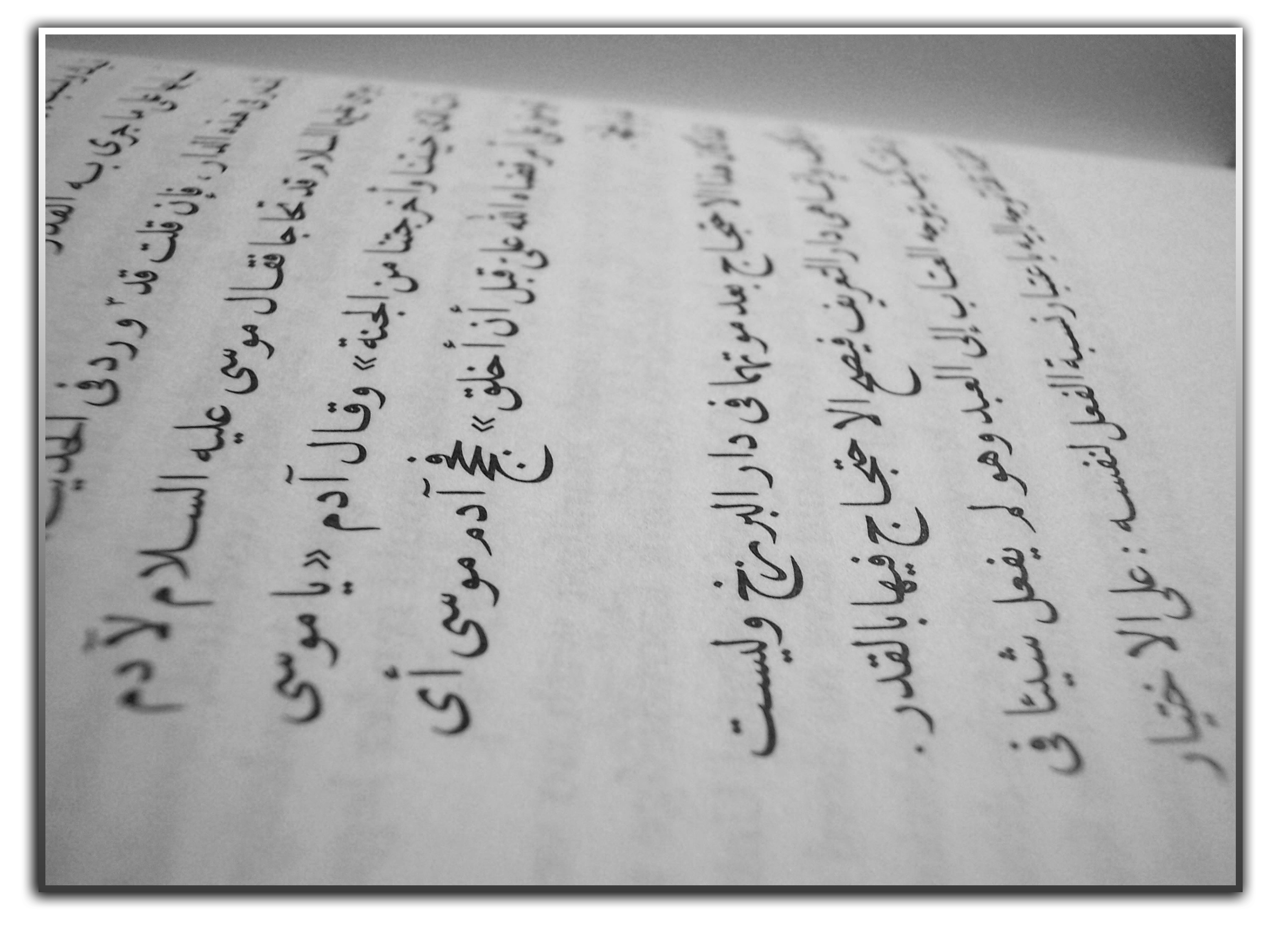 qalamfront_small