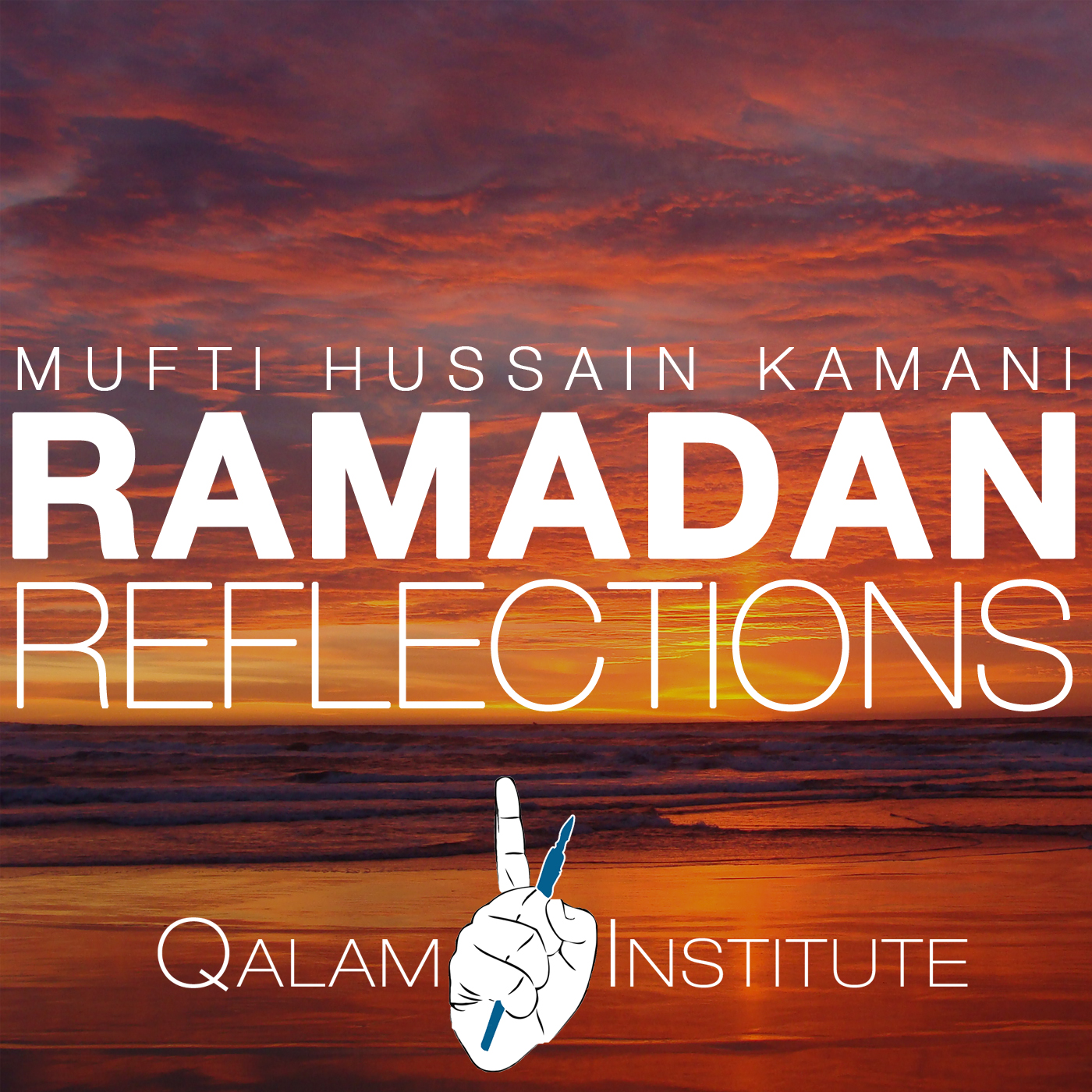 Ramadan Reflections: EP16 – Learning to Cry to Allah