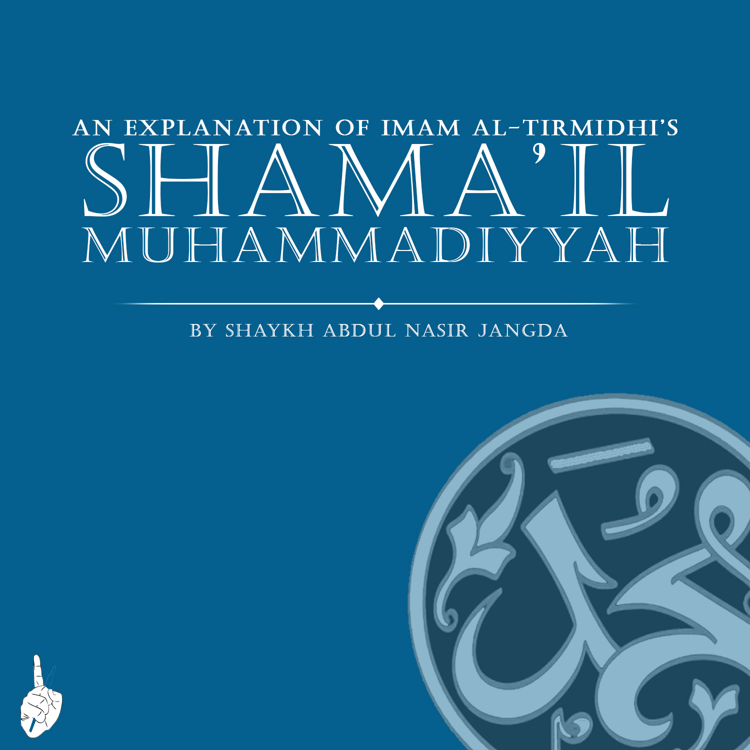 Shama’il Muhammadiyyah: EP3 – The Physical Features of the Prophet Part 3