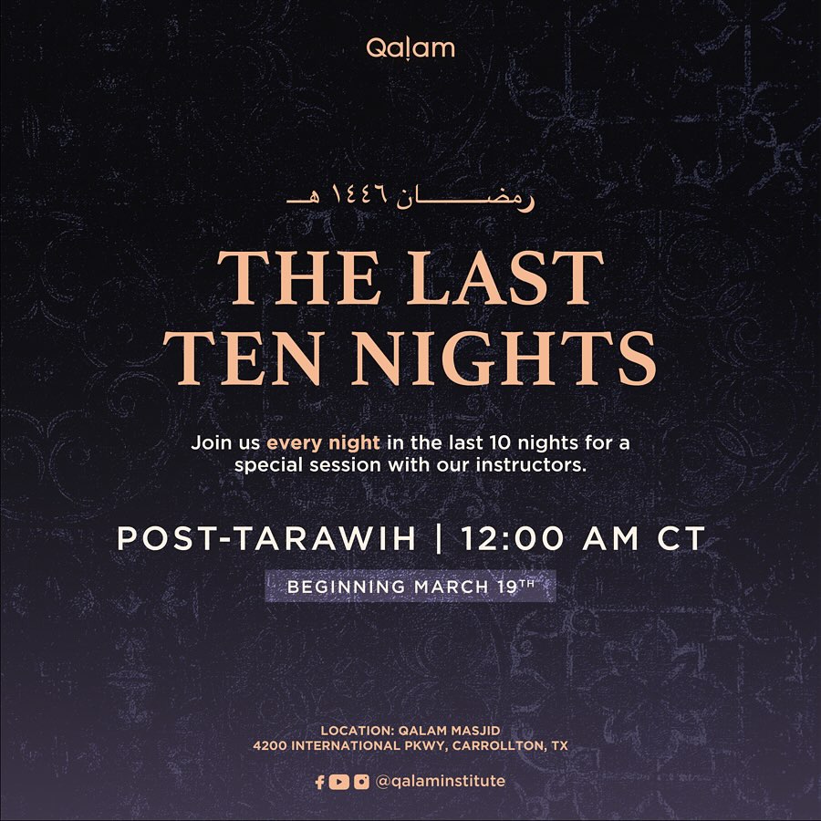 Last 10 Nights – Hadith Qudsi – Part 4