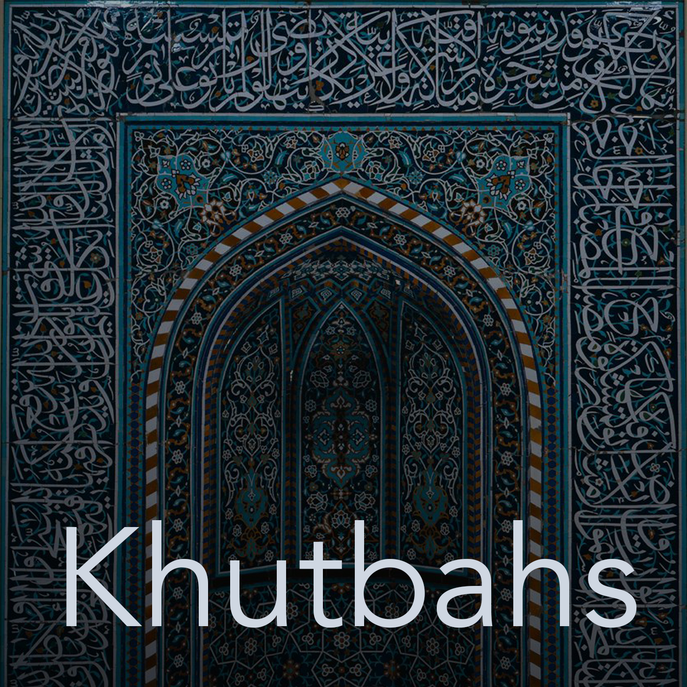 Khutbah – 08 05 3033