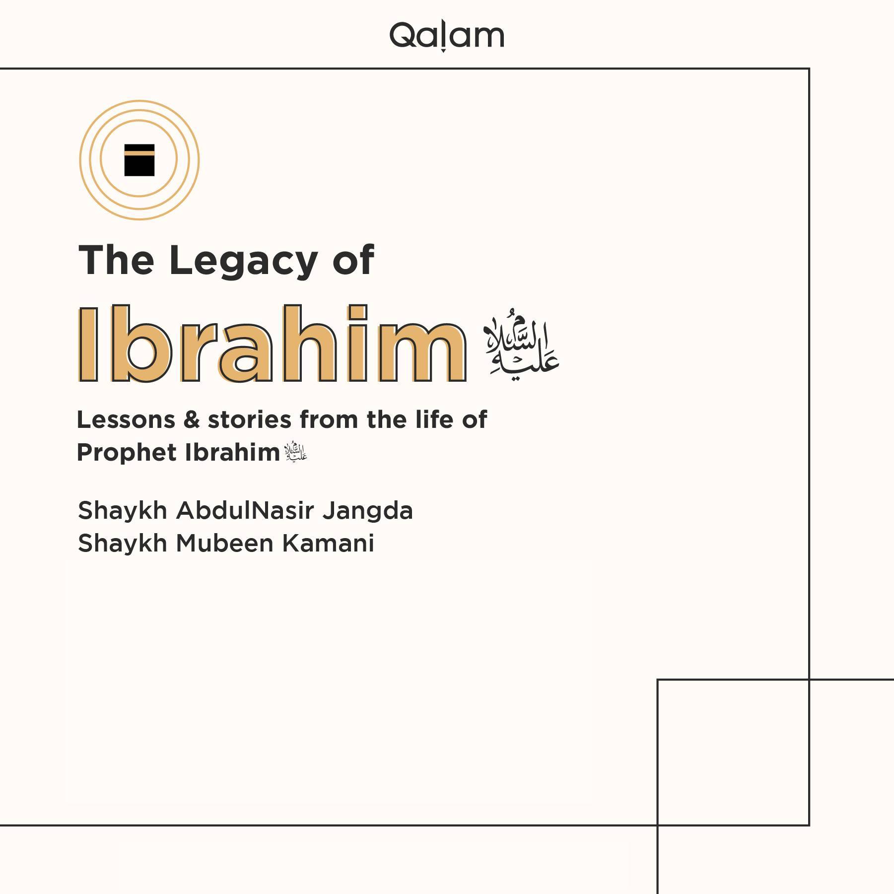 The Legacy of Ibrahim AS