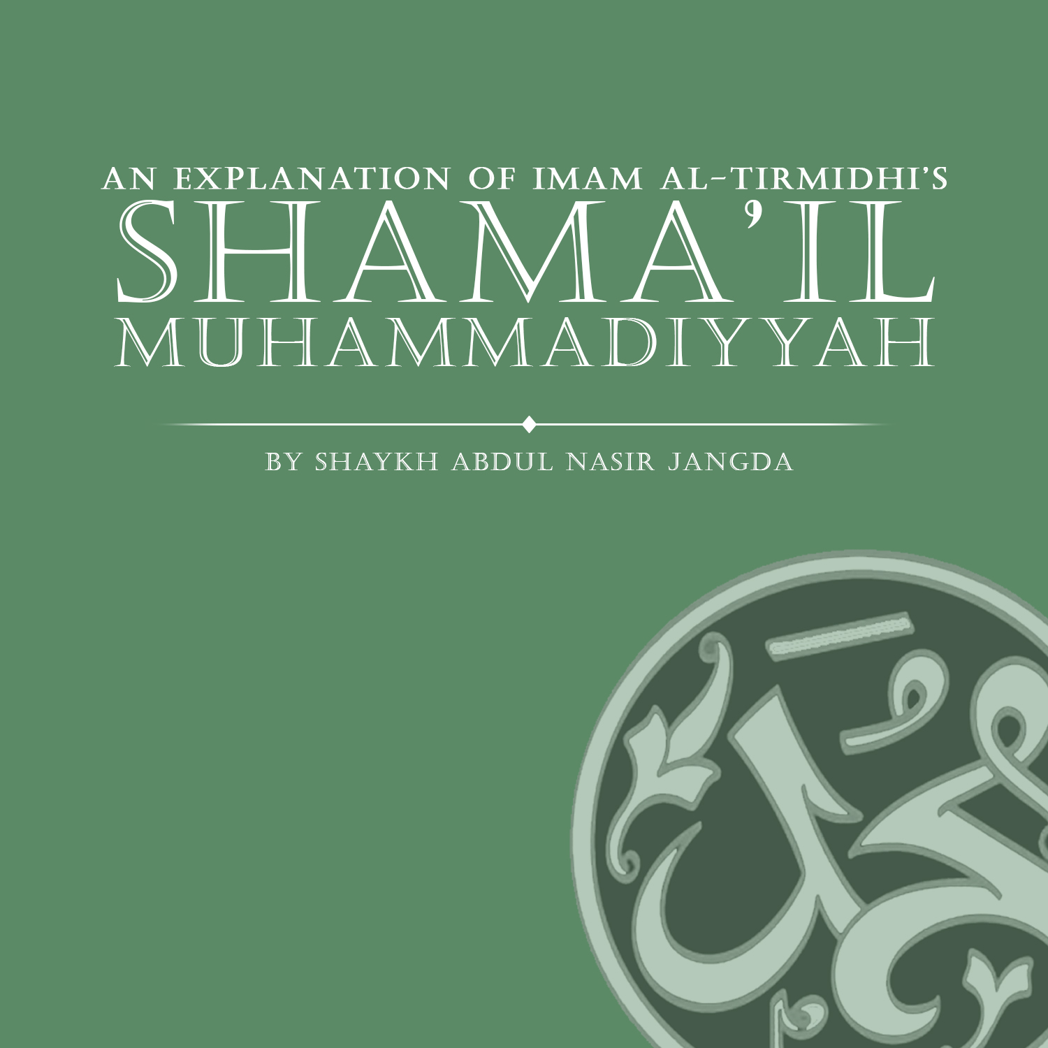 Shama’il – The Prophetic Personality: Chapters about the Names and Lifestyle of The Messenger pbuh