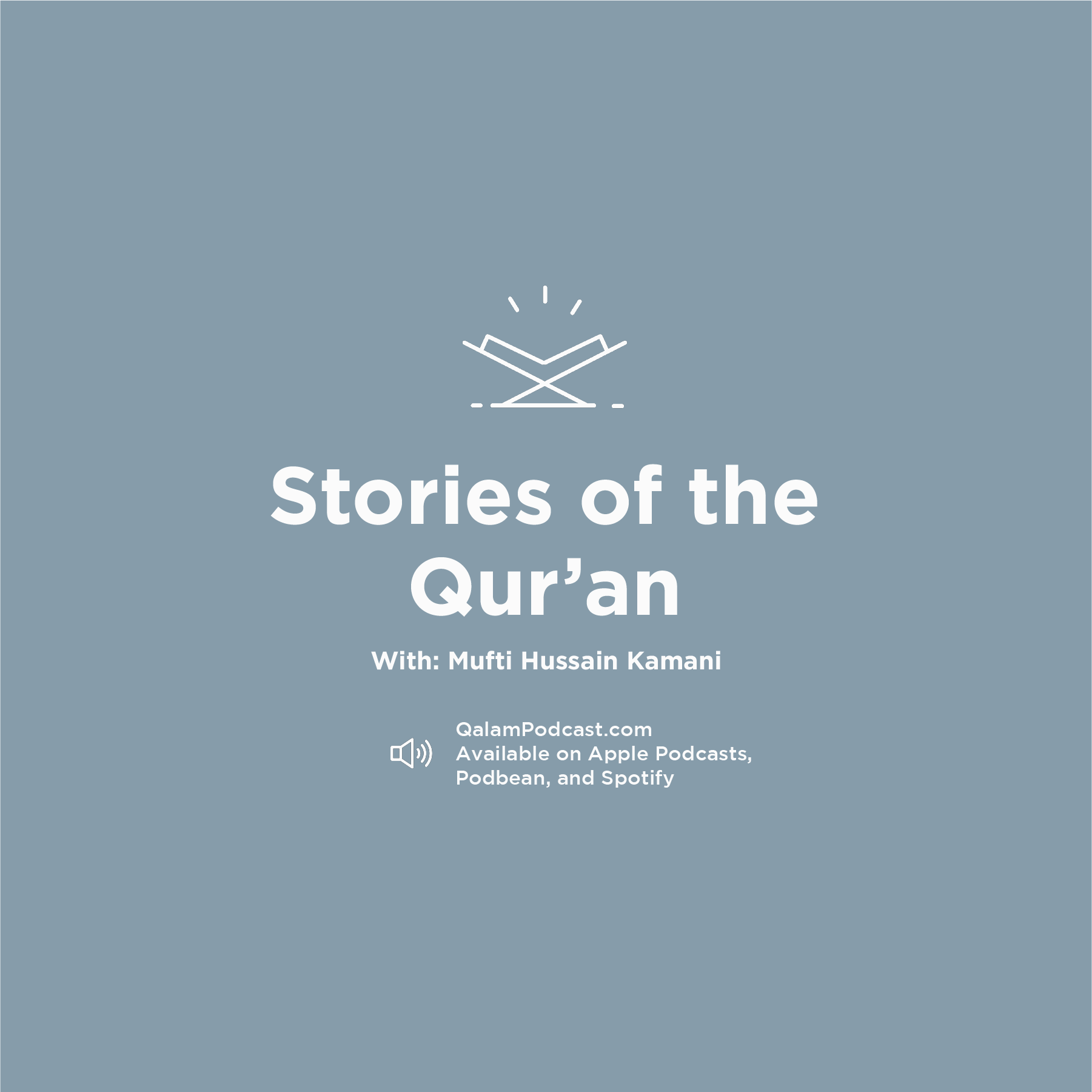 Stories of the Quran: Surah Kawthar