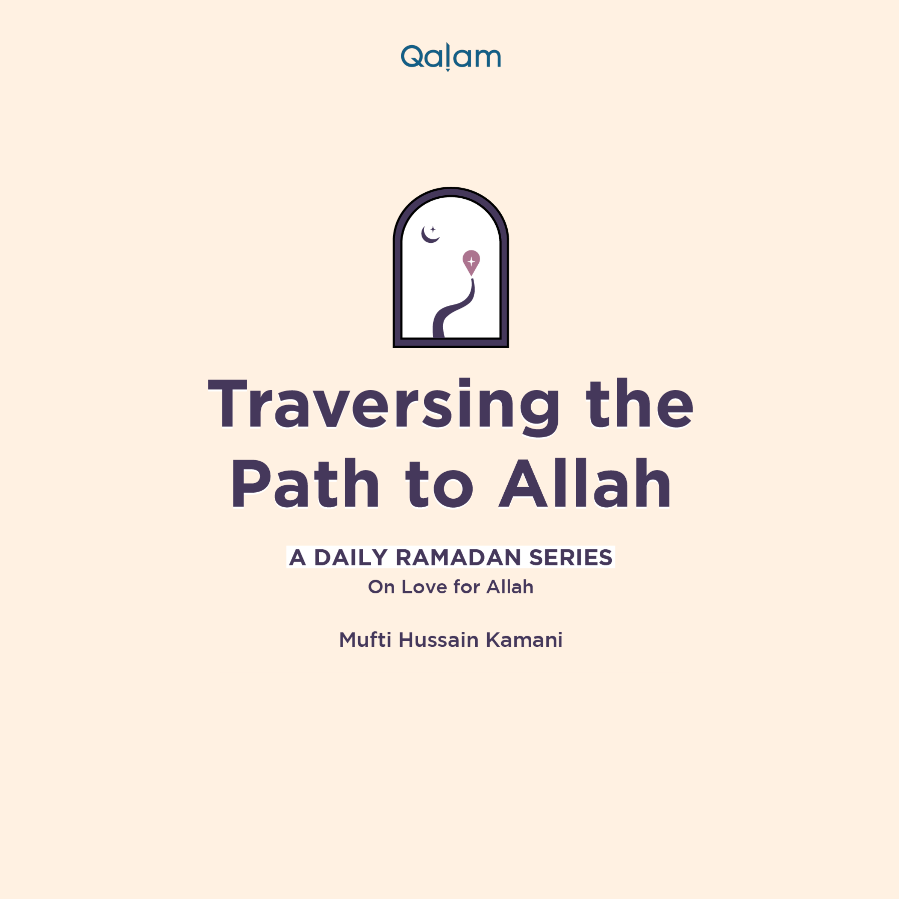 Traversing the path to Allah – Part 26 – Building a Quranic Worldview